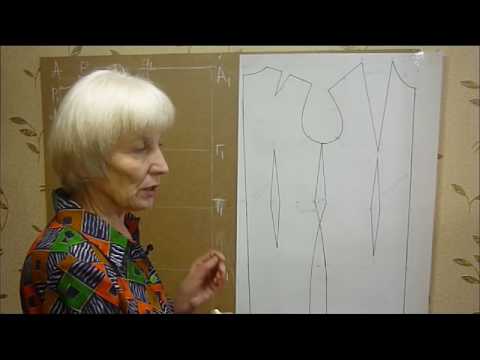 Видео: "Выкройка основа. (Часть 2) Начало построения"