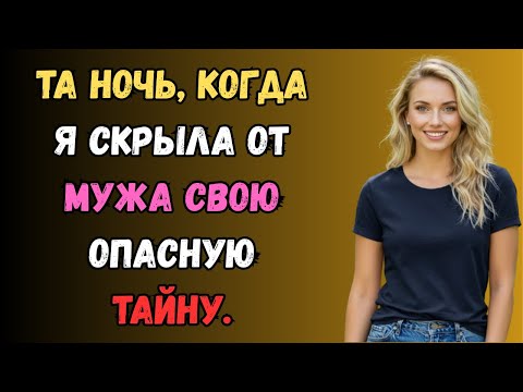 Видео: Когда муж уехал, сердце будто запело новой мелодией жизни. любовная история