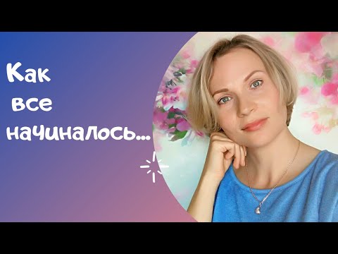 Видео: Как я начала вязать игрушки // Видео знакомство