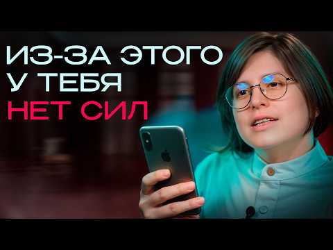 Видео: Каждый допускает ЭТУ ошибку прямо сейчас ! / Как отказаться от соцсетей и стать счастливым?