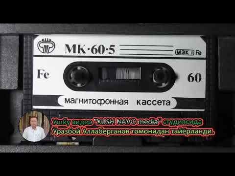 Видео: Каримбой Рахмоновнинг 1988 йил утказилган концерти Наёб запислар
