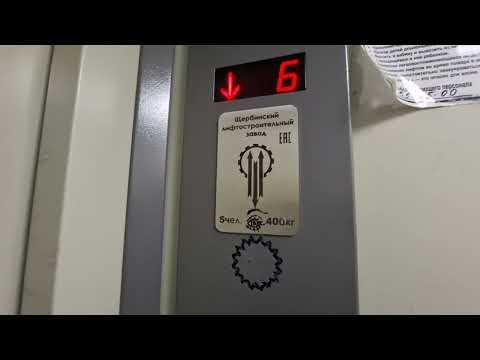 Видео: Лифты  ЩЛЗ 2016 года в городе Саранск. Грузовой и пассажирский лифт#отранспортеиогородах 