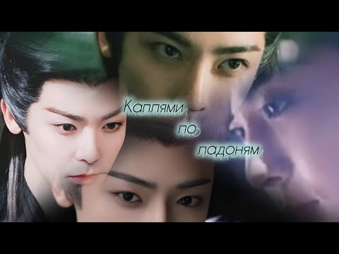 Видео: Клип к дораме🎶"Возрождение великой мечты"🎶/Хоу Мин Хао/Hoy Ming Hao#hoyminghao#侯明浩#chinesedrama 
