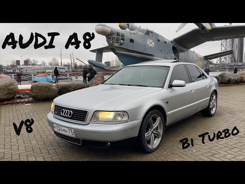 Видео: AUDI A8 D2 BiTurbo - СТОИТ ЛИ ПОКУПАТЬ СТАРЫЙ ПРЕМИУМ В 2023 ГОДУ?