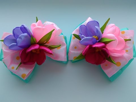 Видео: Весенние бантики Канзаши из лент МК / The spring bows of ribbon Kanzashi MK