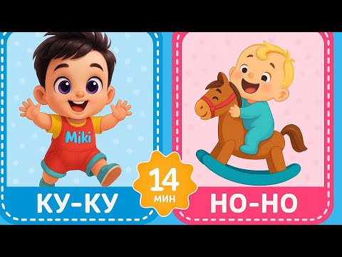 Видео: Сөйлеп үйренеміз | Казакша мультфильм | Запуск речи | Сөйлеуді үйренеміз | Мультик