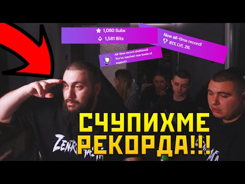 Видео: ТРИЛОГИЯТА ЗАПОЧНА!!!