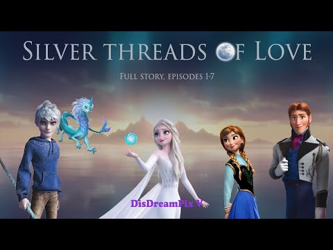 Видео: Серебряные нити любви: Полная История || Серии 1-7