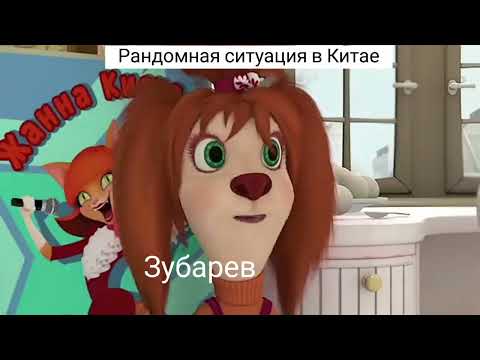 Видео: МУД БАРБОСКИНЫ #3