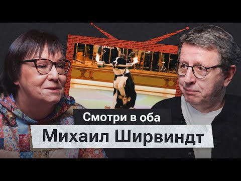 Видео: Михаил Ширвиндт: жизнь после ТВ