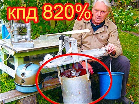 Видео: Вечный Двигатель с КПД 820% Разработан Маркеловым еще в 90е