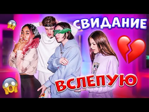 Видео: ЛЕОН угадывает ЛИЗУ НАЙС по ПОЦЕЛУЮ! КТО ЦЕЛУЕТСЯ ЛУЧШЕ?!