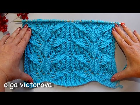 Видео: АЖУРНЫЕ ЛИСТЬЯ СПИЦАМИ, СХЕМА, ОПИСАНИЕ 911 Вязание Узоры спицами