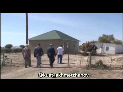 Видео: АҒАЙЫННЫҢ ТОЙЫ БЕЙНЕУ              Авторы: Кенжебаев        Оқыған: Қуат Ахметжанов