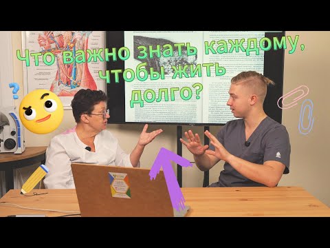 Видео: Где начинается инсульт? Ответ вас удивит!