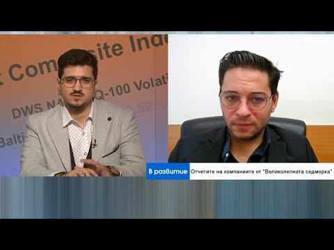 Видео: Няма балон при AI компаниите, но пазарът е скъп – Здравко Пиринлиев в Bloomberg TV Bulgaria