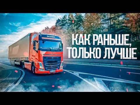 Видео: #Дальнобой на себя.First trip(English subtitles)1/5