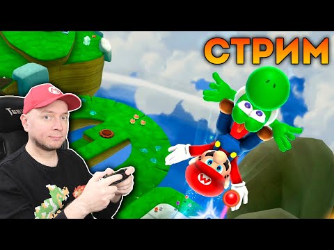 Видео: ИГРАЕМ НА NINTENDO SWITCH 2 [СТРИМ]