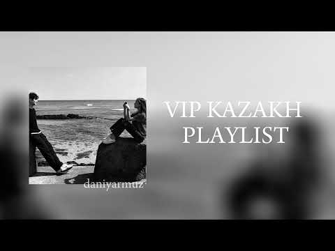 Видео: VIP KAZAKH PLAYLIST  | ВИП КАЗАХСКИЙ ПЛЕЙЛИСТ 🎧