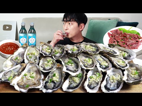 Видео: Свежие сырые устрицы! Сокровище моря MUKBANG REALSOUND ASMR EATINGSHOW