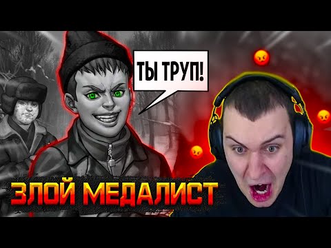 Видео: МЕДАЛИСТ РАЗОЗЛИЛСЯ НА ЗАДИР В TINY BUNNY // Tiny Bunny №2