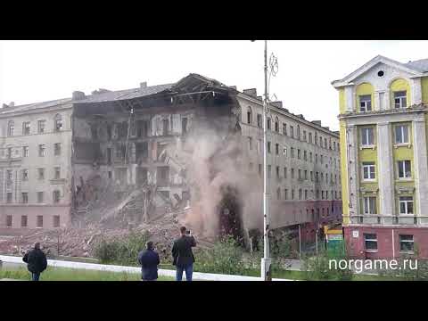 Видео: Снос сталинки в Норильске