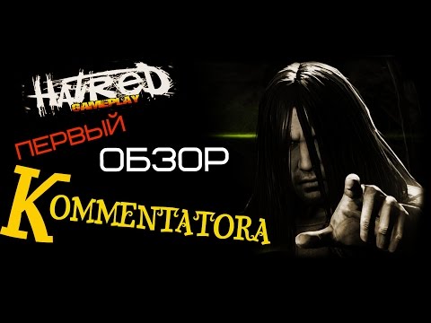 Видео: Hatred - Первый взгляд и первый "летсплей".