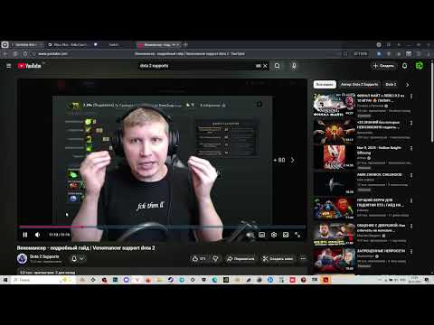 Видео: Путь в 8к, здоров как бык 2