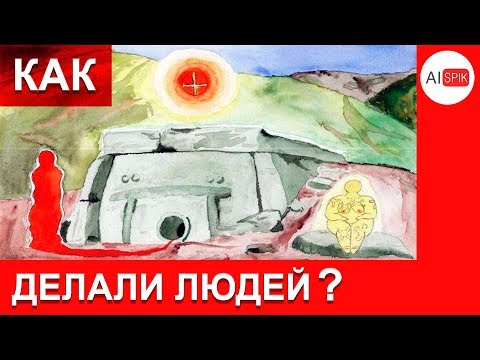 Видео: Найдены ФЕРМЫ где РАЗВОДИЛИ наших ПРЕДКОВ сотни ЛЕТ! Баракаевские ДОЛЬМЕНЫ, Мостовской район