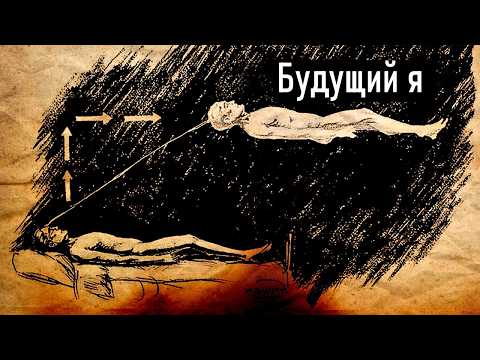 Видео: Мощь квантового скачка: Преобразуйте реальность с помощью визуализации.