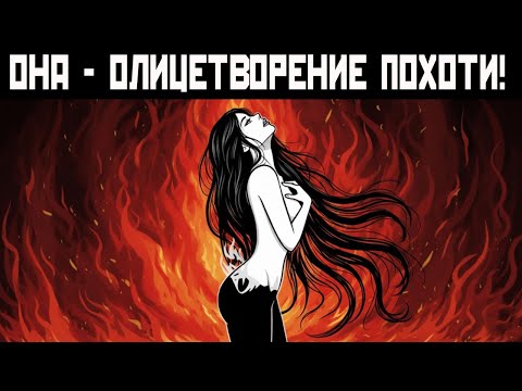 Видео: Раскрываю Секрет, Почему Женщины Так Сильно Привязываются К Мужчинам и Даже Этого Не Подозревают...!