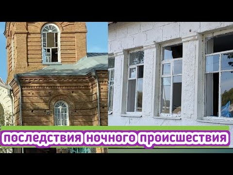 Видео: Приехали в центр села - досталось людям и домам! Нам дали газ! Жизнь в деревне