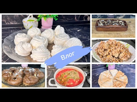 Видео: Покупки для кухни, наготовила сладостей и не только