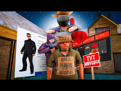 Видео: КУПИЛ 10 АККАУНТОВ с *ВОЗМОЖНЫМ ИМУЩЕСТВОМ* на АРИЗОНА РП .. - ОБМАНУТ?? (гта самп)