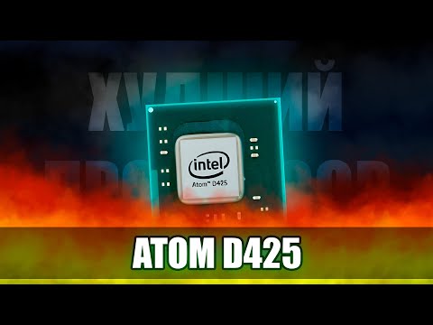 Видео: Тест Intel Atom D425 в 2025 году | Test Atom D425 | В поисках потенциала | Vladlarion