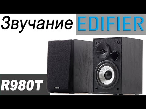 Видео: Опять R980T. Возможности, звучание...
