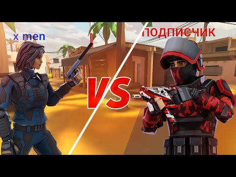 Видео: Дуэль с подписчиком😁 в POLYWAR|кто будет лучше🤔?