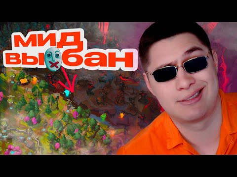 Видео: СТРИМ ДОТА 2 / DOTA 2 STREAM / УЧУ ПОДНИМАТЬ РЕЙТИНГ