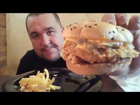 Видео: Обжор - KFC  шефбургер х2 и картошка