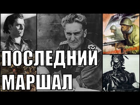 Видео: Битва за Италию  в Hearts of Iron 4 [Endsieg 1944]