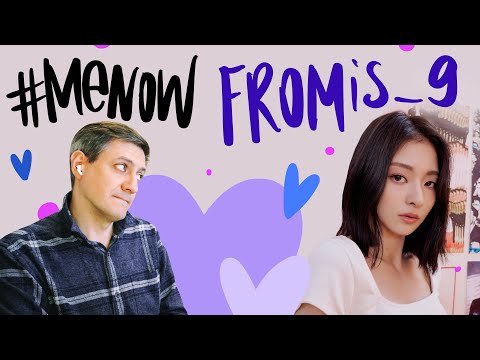Видео: Честная реакция на fromis_9 — #menow