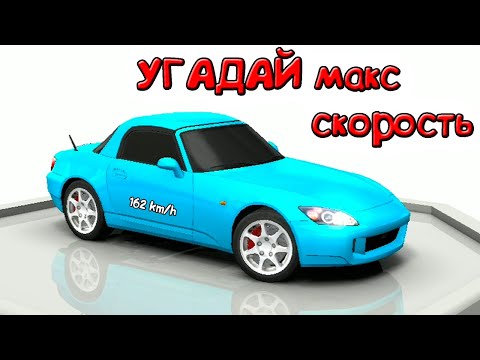 Видео: Наверное это МАЗДА тест на макс скорость и полицейская погоня, Trafic Racer прохождение игры.