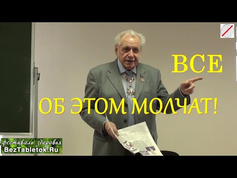 Видео: Неумывакин: 5 СЕКРЕТОВ ВИНОГРАДА КОТОРЫЕ ИЗМЕНЯТ ВАШЕ ЗДОРОВЬЕ НАВСЕГДА
