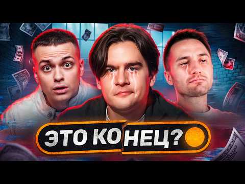 Видео: Как букмекеры рушат карьеры стримеров 