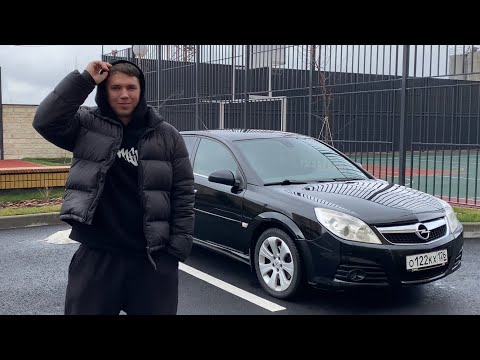 Видео: РЕСТОВАЯ ОВЦА С 20ХЕRом (OPEL VECTRA C 2.0 TURBO)