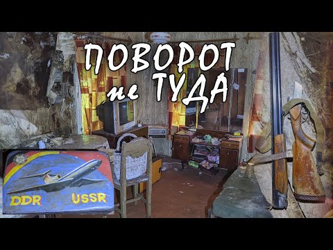 Видео: Эти находки заставляют поволноваться.Нашёл ружьё в старом доме .Кто тут живёт ?