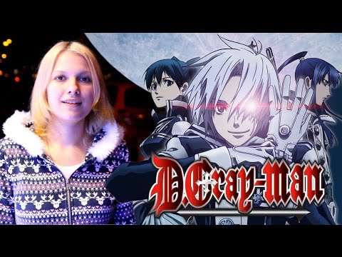 Видео: ОБЗОР D.Gray-man от Торгиль