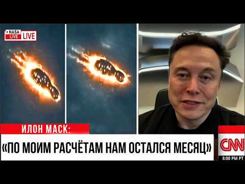 Видео: СРОЧНО: СТОЛКНОВЕНИЕ 3I/ATLAS направит ФОБОС в направлении ЗЕМЛИ