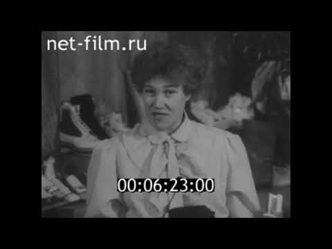 Видео: Киножурнал "Наш край" 1991 г. № 6