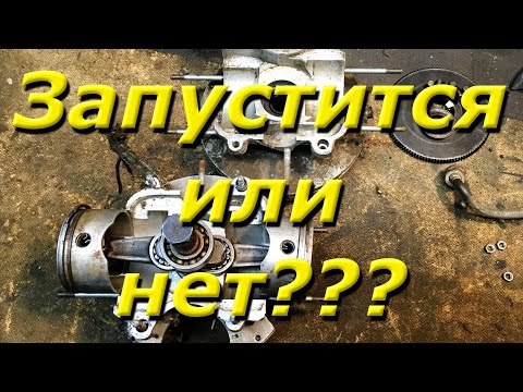 Видео: Неведомый двухтактный оппозитный двигатель. Часть 2. 🔥Запустится или нет?